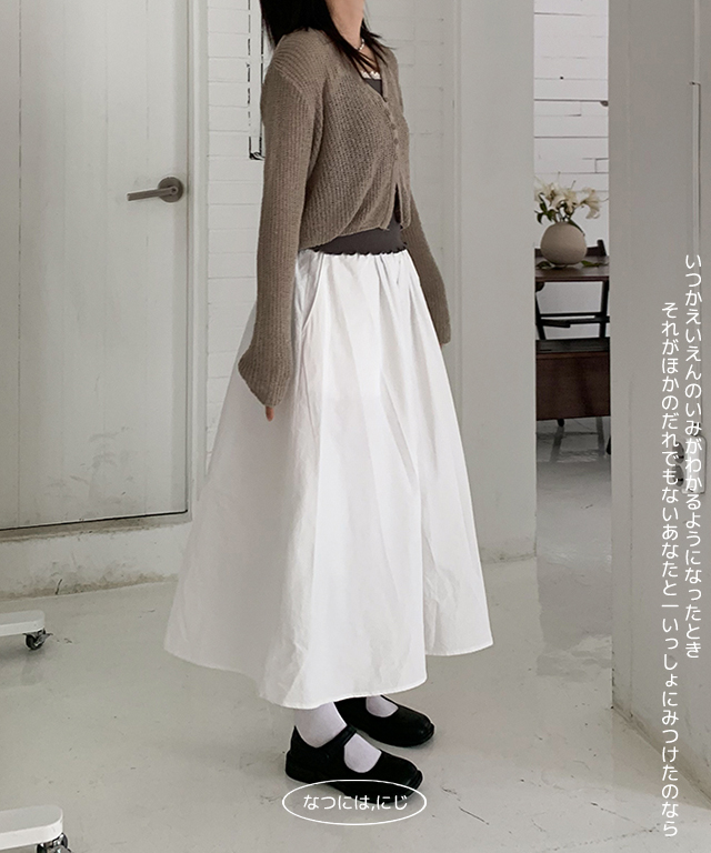 white stitch skirt