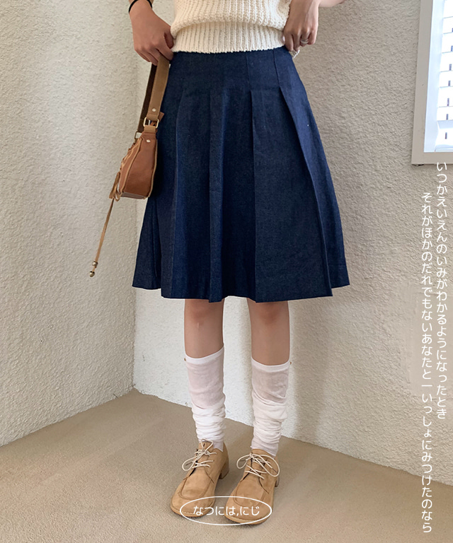 pleats blue midi skirt