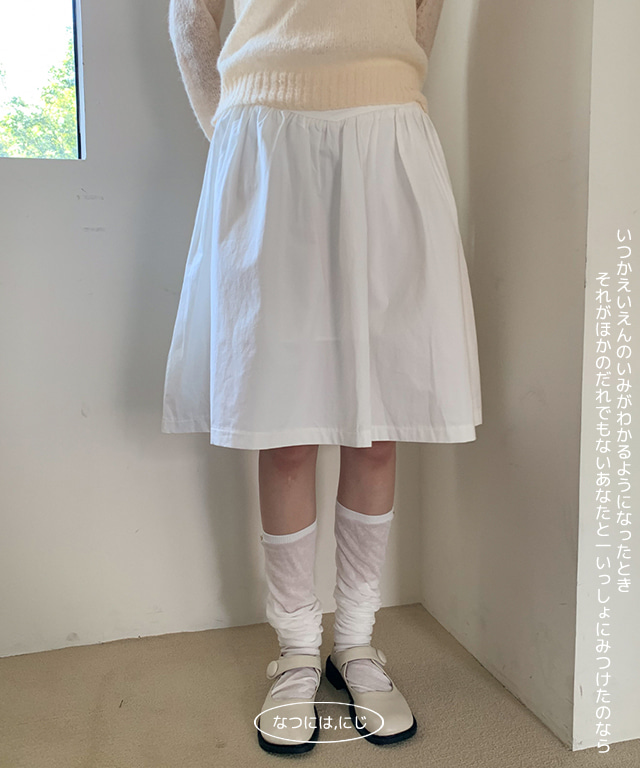 white peak midi skirt