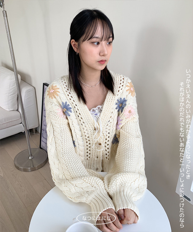 flower embroidery knit cardigan 2 color