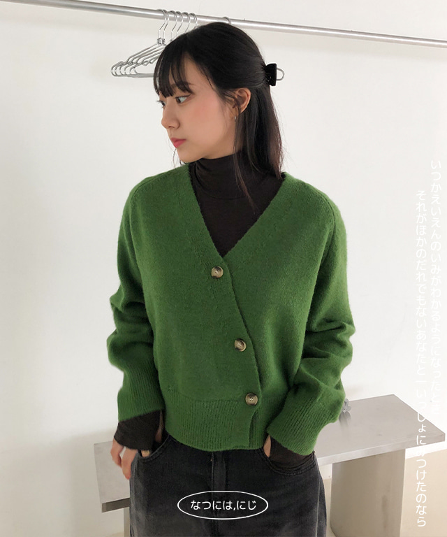 green sasun knit cardigan