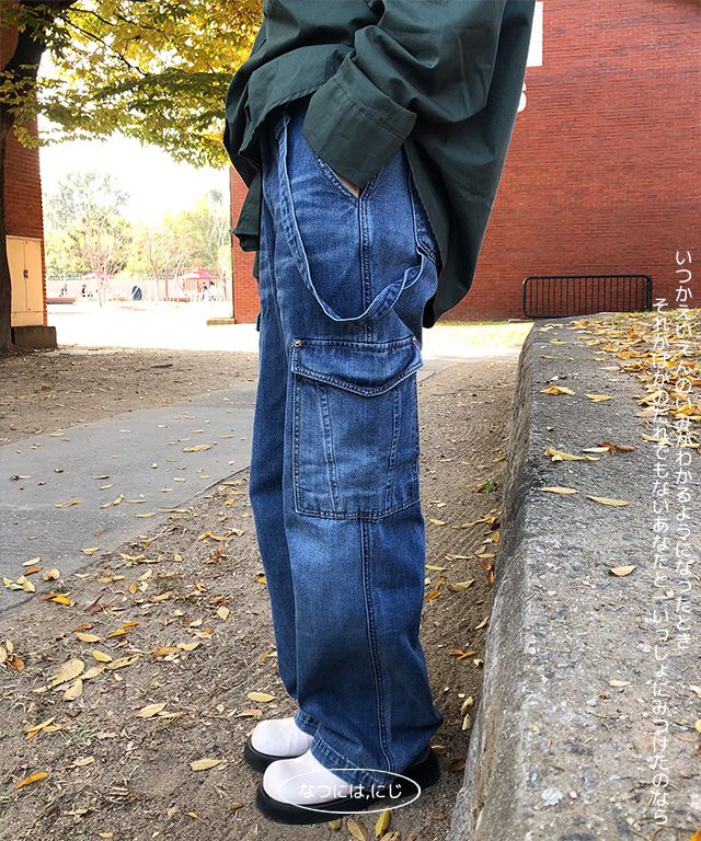 retro pocket wide pants