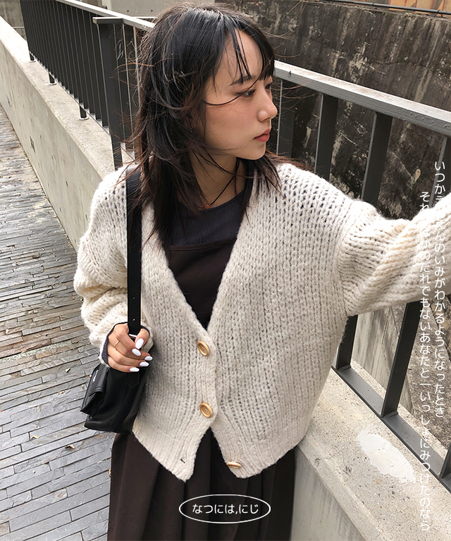 wood button knit cardigan 2 color