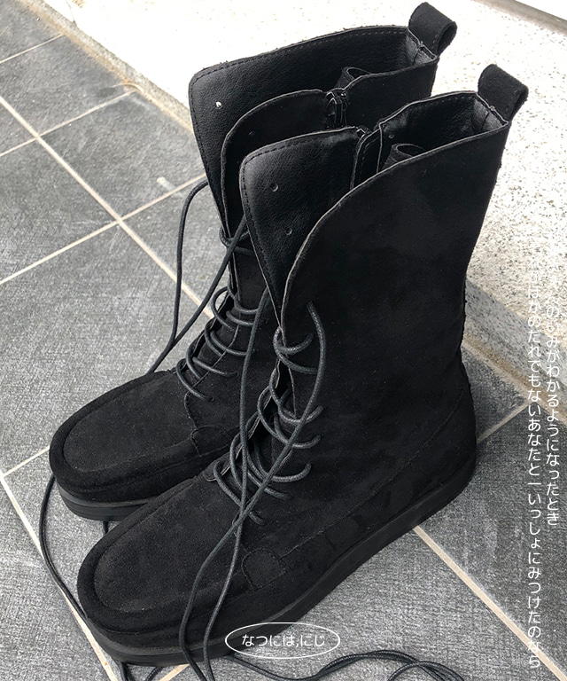 middle string suede boots