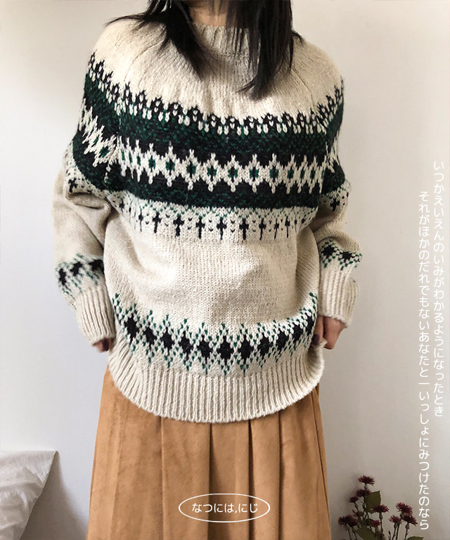 vintage dia knit