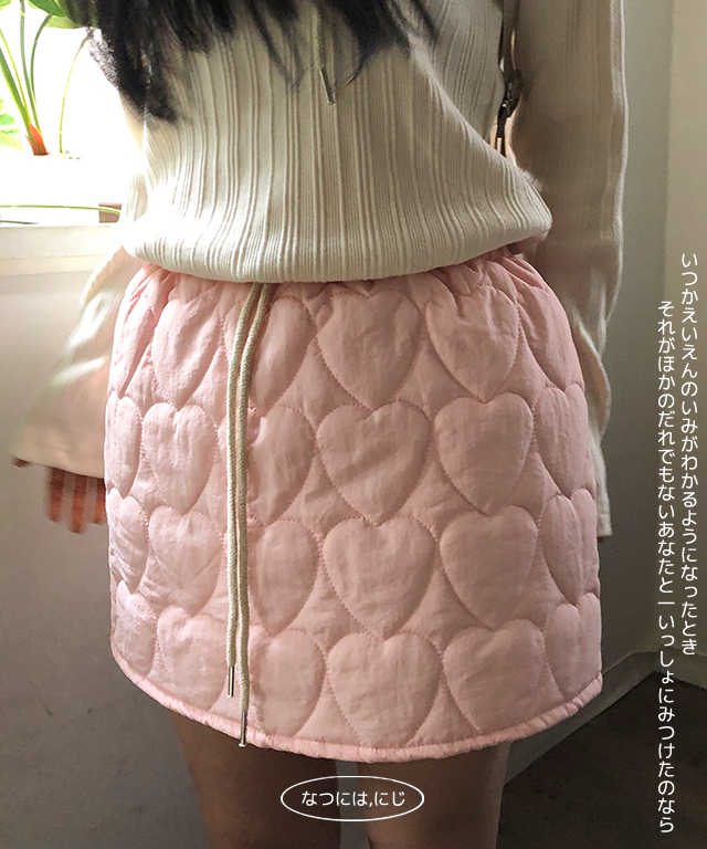 heart padding skirt