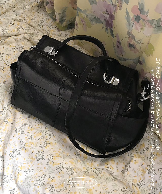 leather nemo vintage bag