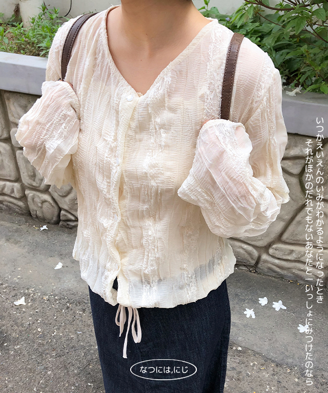lovable lace cardigan