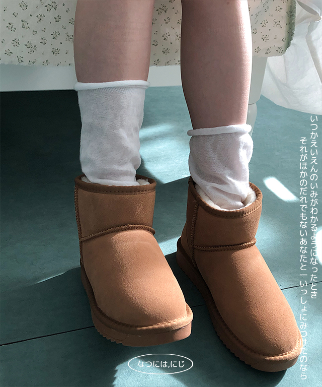 nana short boots 2 color