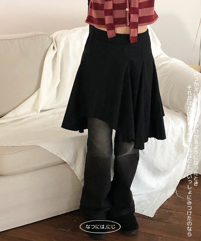 nelke vintage skirt
