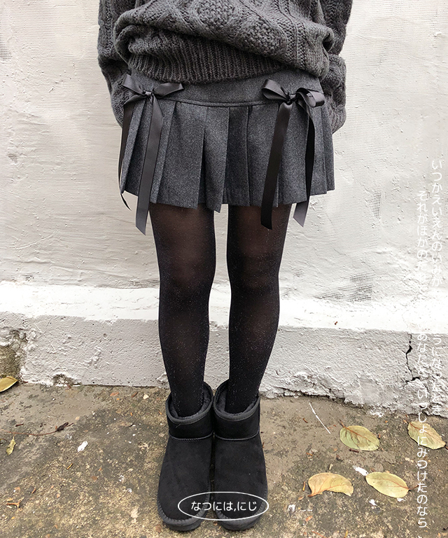 natsumi mini skirt