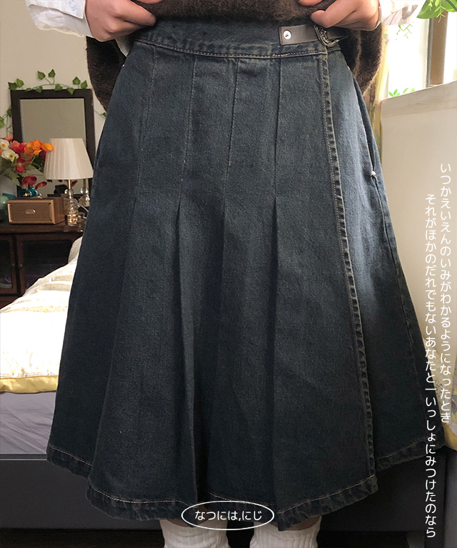 vintage belt pleats skirt