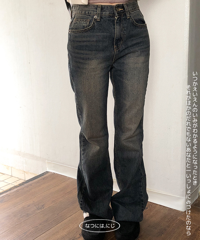 wave vintage boot-cut pants