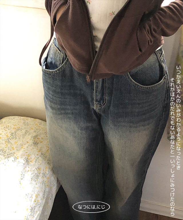 hikari wide pants