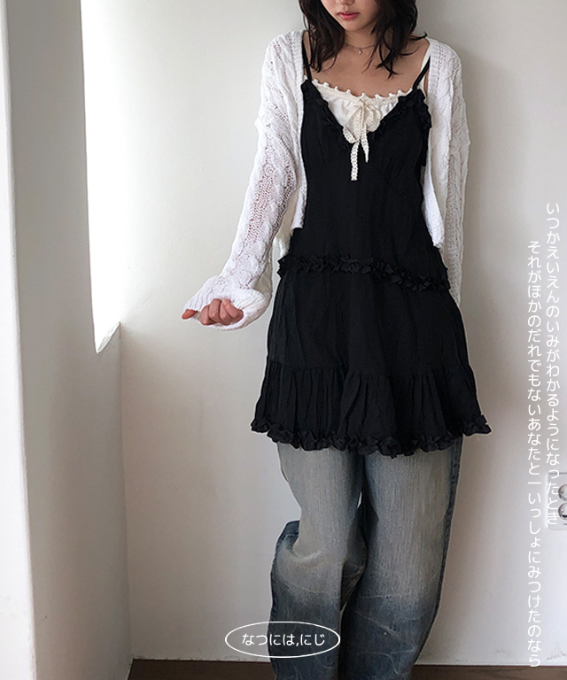 yuuyake lace blouse