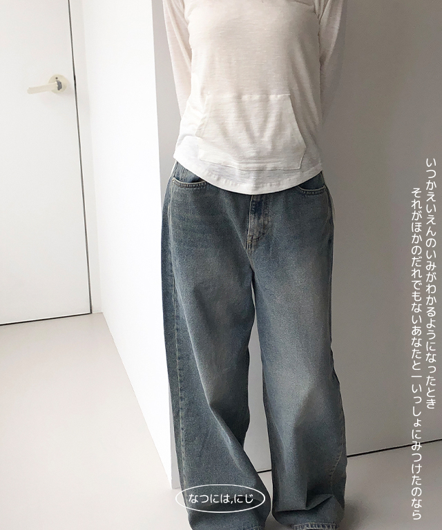 wide daily pants