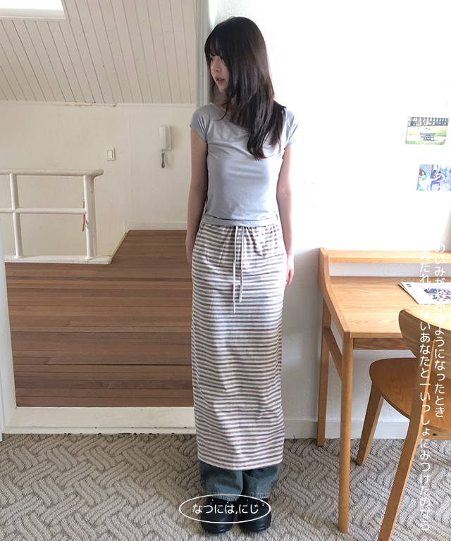 hoshi stripe skirt
