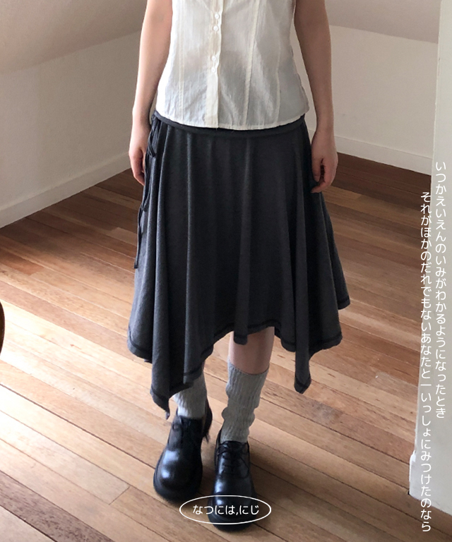 yami unbal skirt
