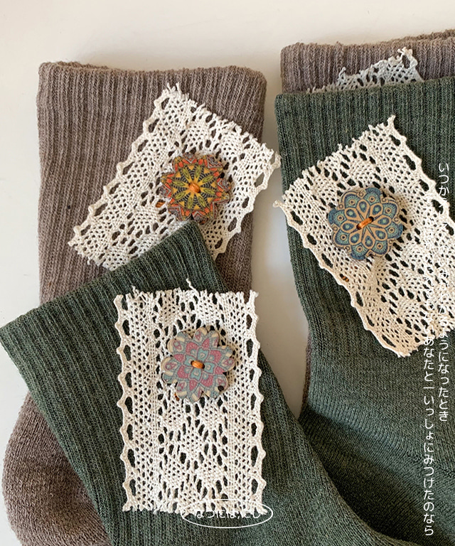 vintage knitting socks 2 color