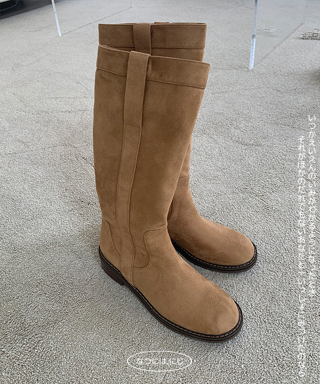 suede long boots