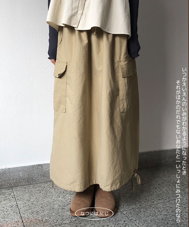 pocket cargo vintage skirt