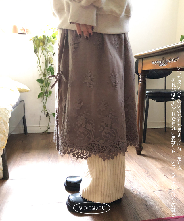 vintage tokyo skirt