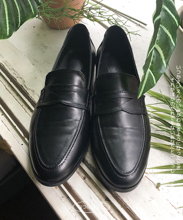 classic loafer