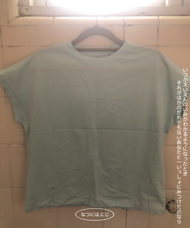 daily silket tee 6 color