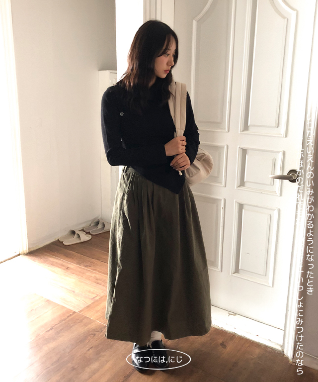 peanut khaki long skirt