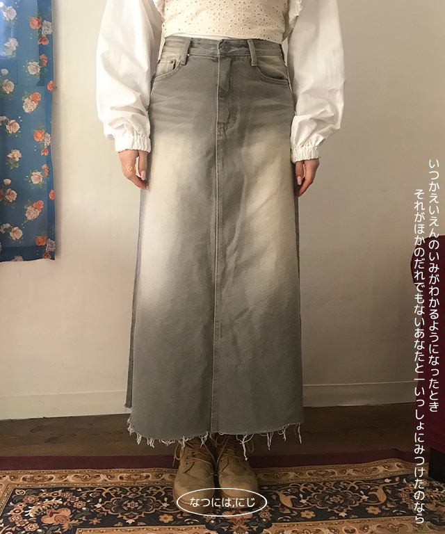vintage gray washing skirt