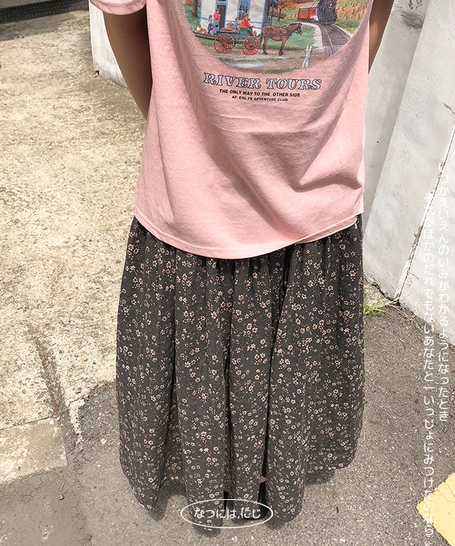 charming vintage skirt