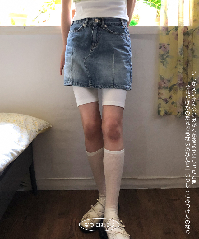 mallow mini skirt