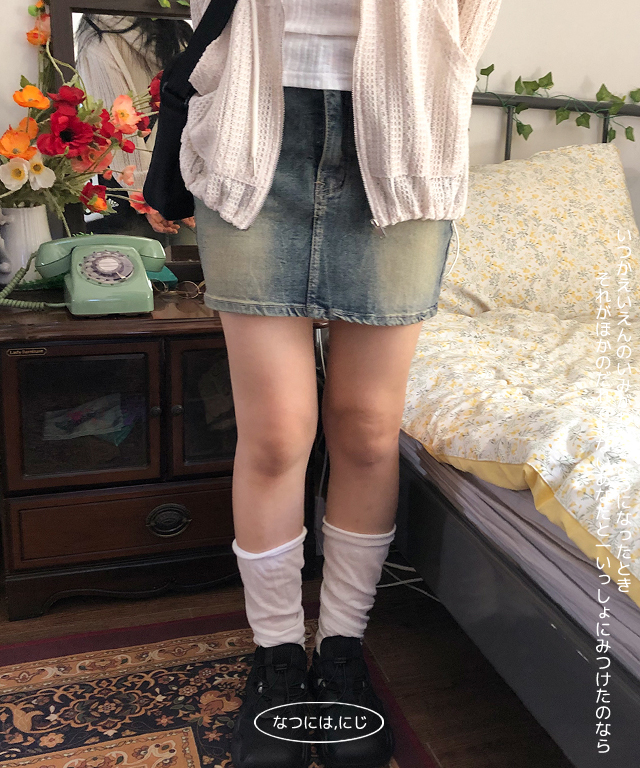 azure mini skirt