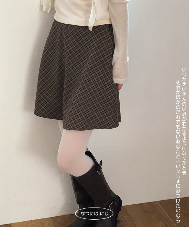 classic haru skirt 2 color