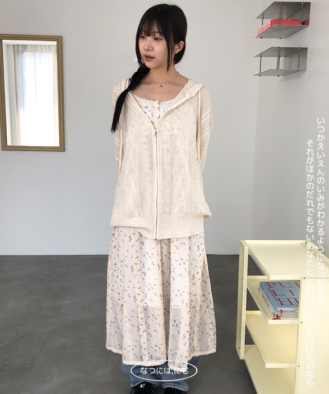 nagomi vintage dress